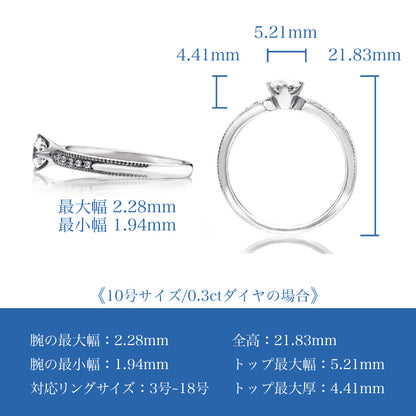 ドレープ 婚約指輪［選べるダイヤ品質・30日返品保証］