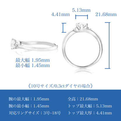 フルーラ 婚約指輪［選べるダイヤ品質・30日返品保証］
