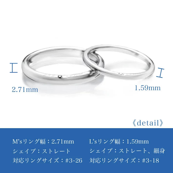 ロンチュ 単品  M's 結婚指輪［30日返品保証］