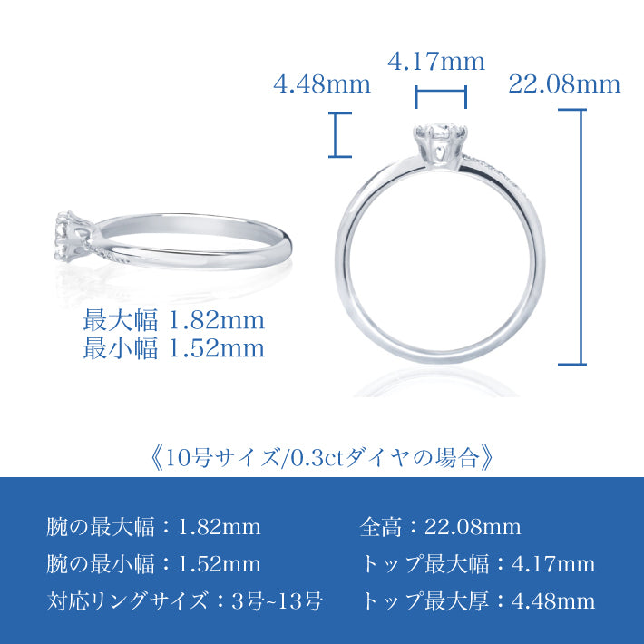 アロマ 婚約指輪［選べるダイヤ品質・30日返品保証］