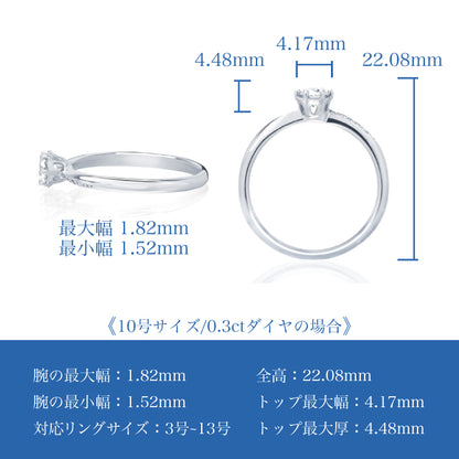 アロマ 婚約指輪［選べるダイヤ品質・30日返品保証］