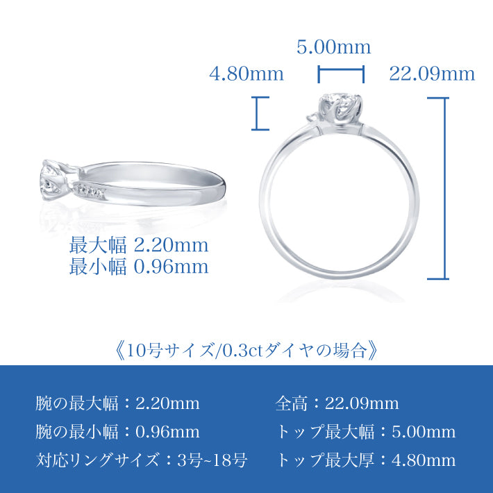 emyダイヤリング エイミー 婚約指輪［選べるダイヤ品質・30日返品保証］ – 結婚指輪