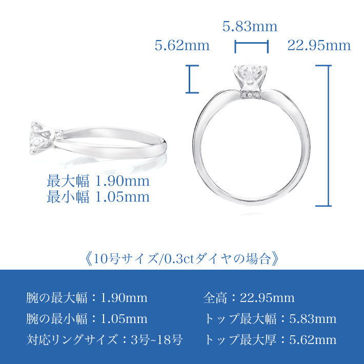 ミルクラウン3 婚約指輪［選べるダイヤ品質・30日返品保証］