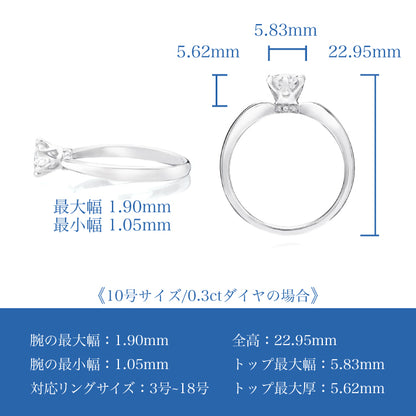 ミルクラウン3 婚約指輪［選べるダイヤ品質・30日返品保証］