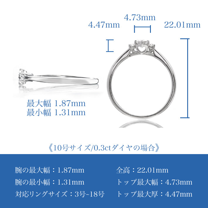 モナムール 婚約指輪［選べるダイヤ品質・30日返品保証］