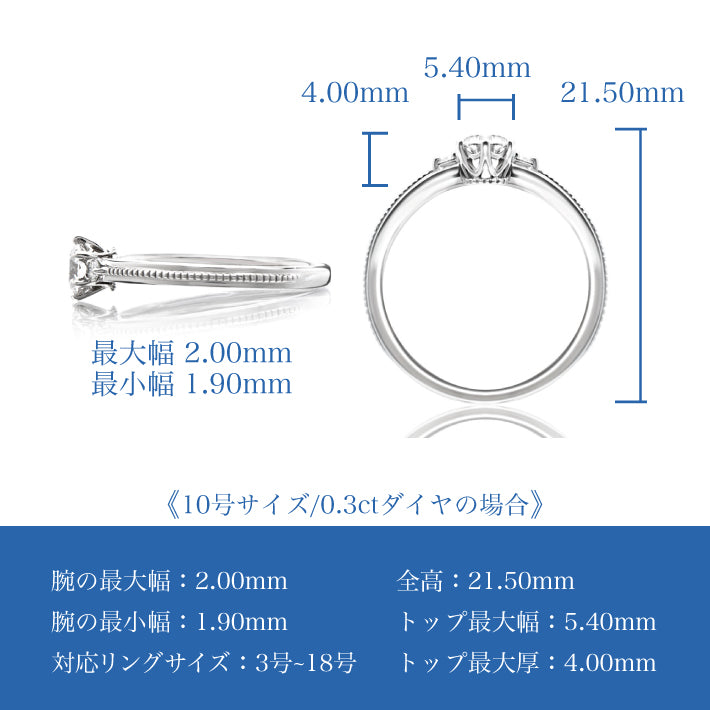 モンシャトー 婚約指輪［選べるダイヤ品質・30日返品保証］