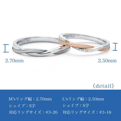 アンフュームリル 単品  L's 結婚指輪［30日返品保証］　