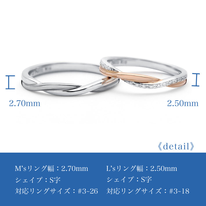 アンフュームリル ペア 結婚指輪［30日返品保証］