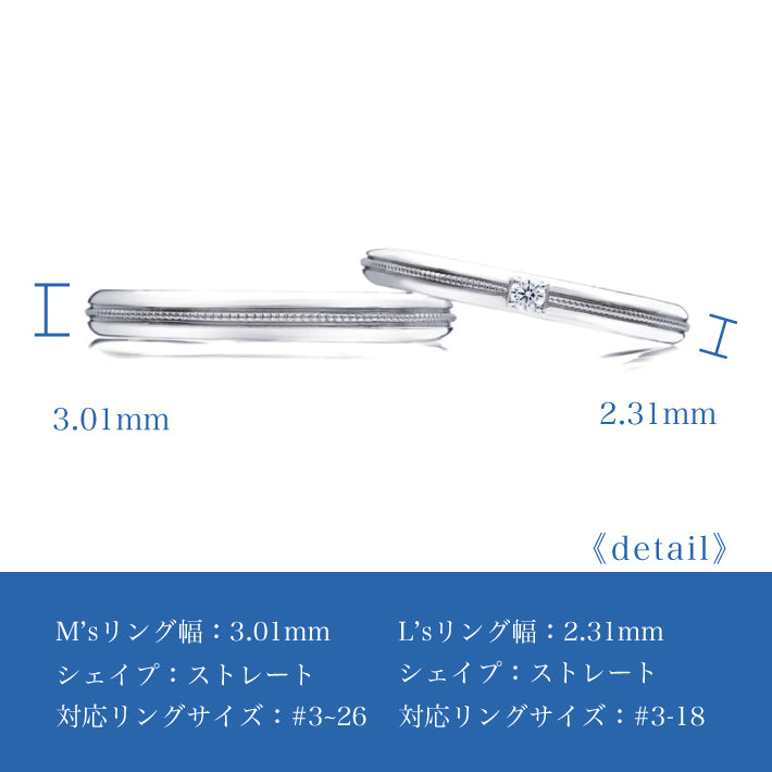 バーレミル1 ペア 結婚指輪［選べる素材・30日返品保証］